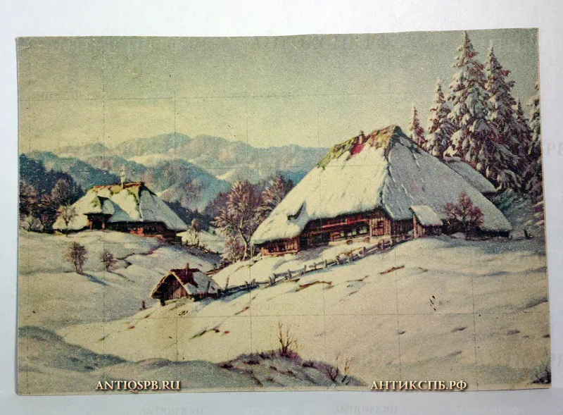 Открытка старинная "Зимний пейзаж с домами". №537